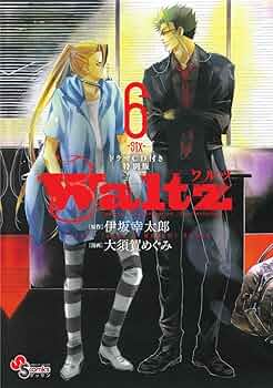 少年漫画 Dvd Amazon.co.jp: 週刊少年マガジン 2002年 5月29日 no.24